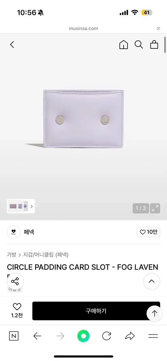 thumbnail-2